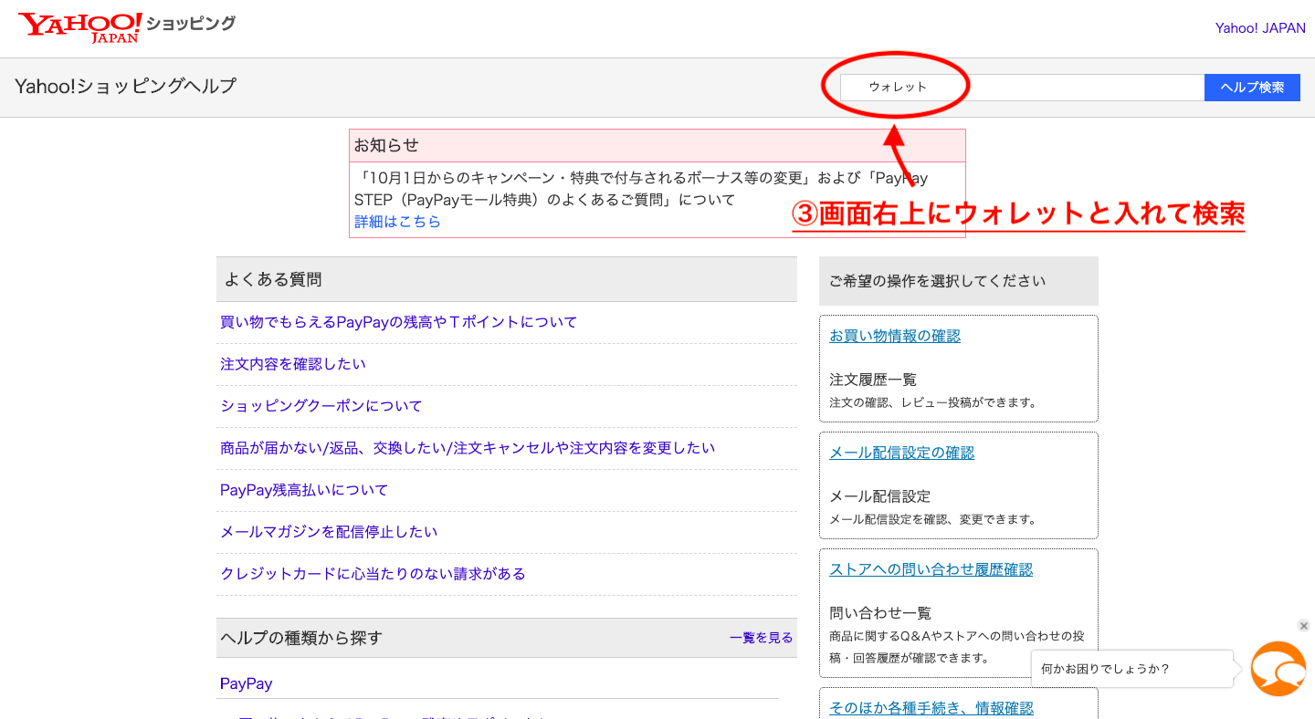 パイザカジノの出金方法を解説!|ONLINE CASINO NOTE パイザカジノの出金方法を解説!|ONLINE CASINO NOTE