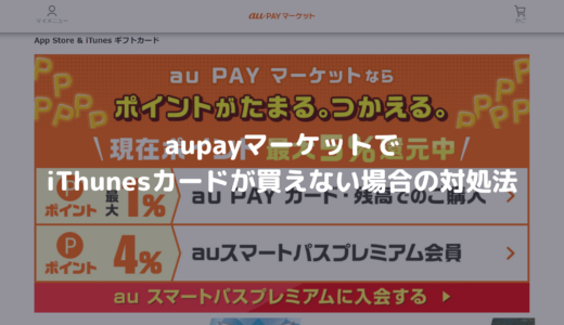 Banggoodで商品をクレカ決済やペイパル決済できない時の解決方法 決済エラーが起きたときに見るサイト